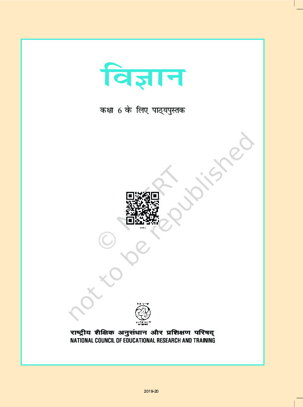 Class 6th NCERT Science Book (Hindi) PDF download