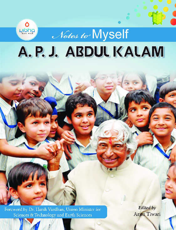 Note to myself by apj abdul kalam pdf download