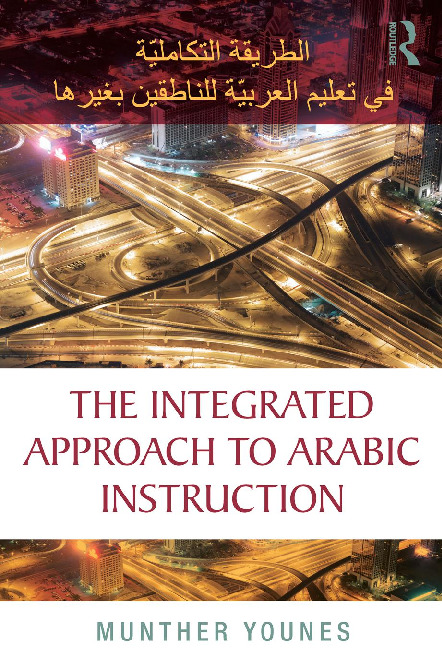 the-integrated-approach-to-arabic-instruction-by-munther-younes-pdf